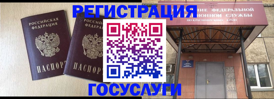 найти адрес прописки в Полысаево